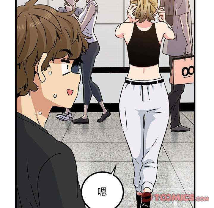 发小碰不得/强制催眠