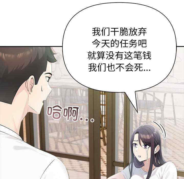 夫妇游戏/夫妇挑战赛