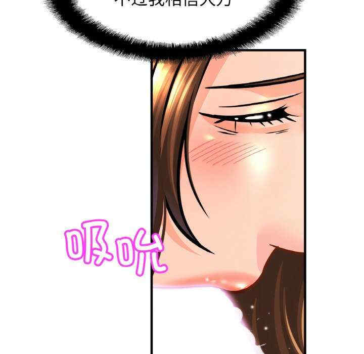 亲密的家庭/相亲相爱一家人/亲密一家人