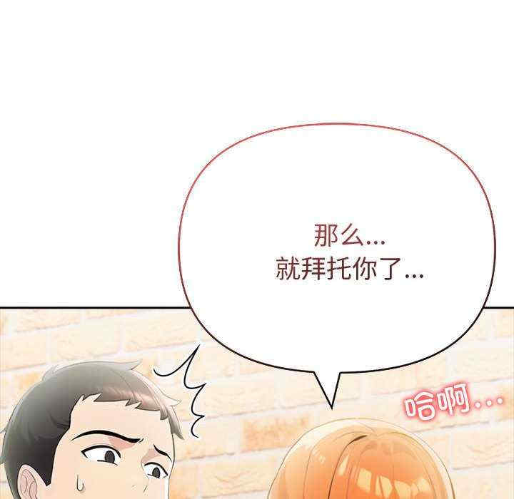 夫妇游戏/夫妇挑战赛