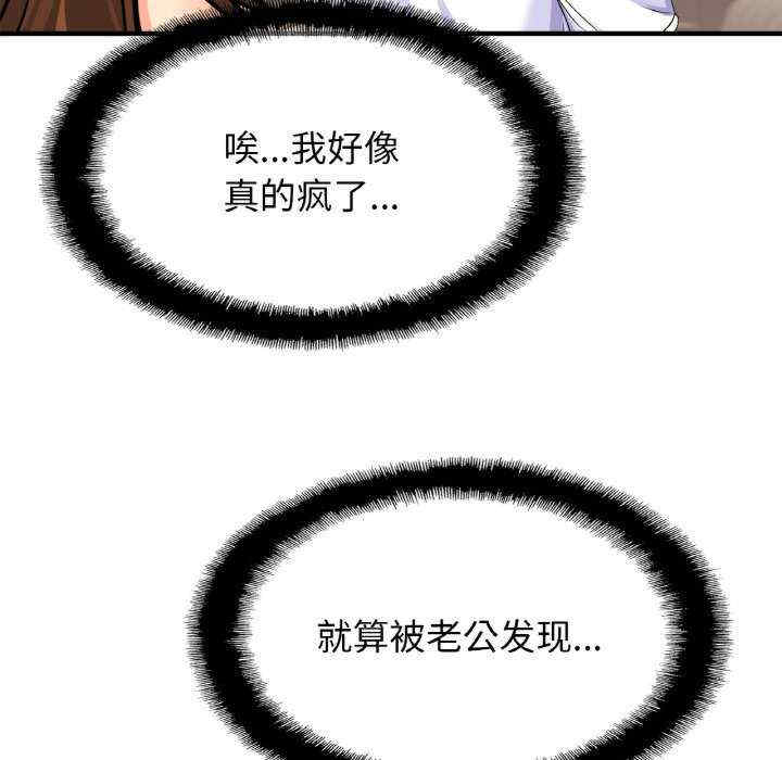 亲密的家庭/相亲相爱一家人/亲密一家人