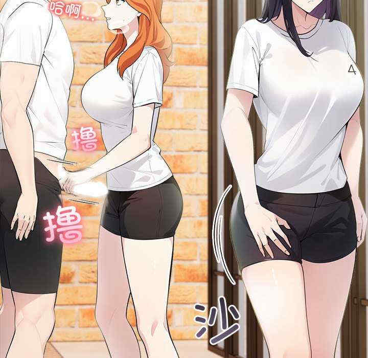 夫妇游戏/夫妇挑战赛