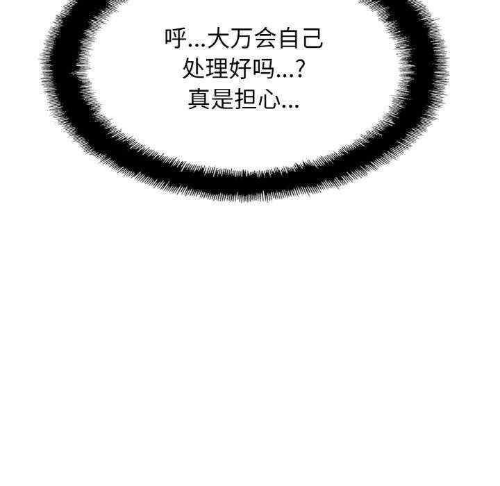 亲密的家庭/相亲相爱一家人/亲密一家人