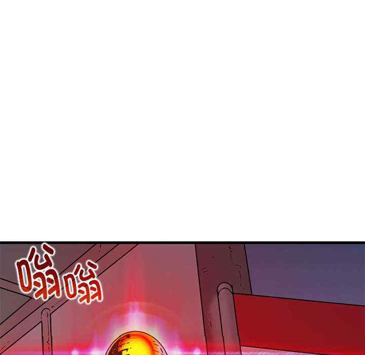 发小碰不得/强制催眠