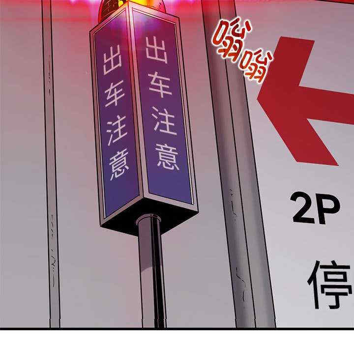 发小碰不得/强制催眠