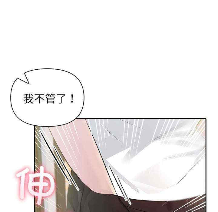 夫妇游戏/夫妇挑战赛