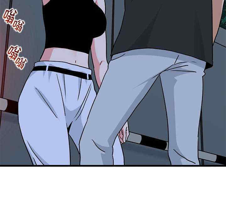 发小碰不得/强制催眠