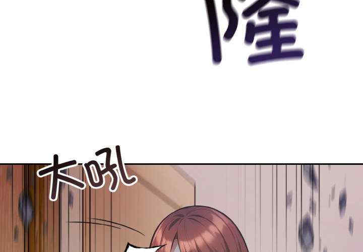 落难别墅/星爱别墅