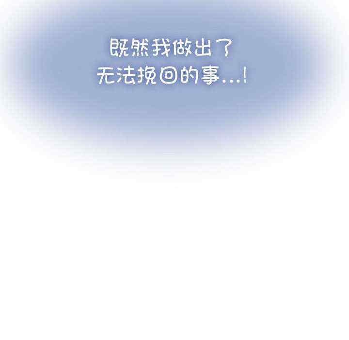 发小碰不得/强制催眠