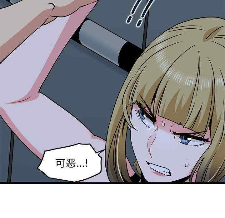 发小碰不得/强制催眠