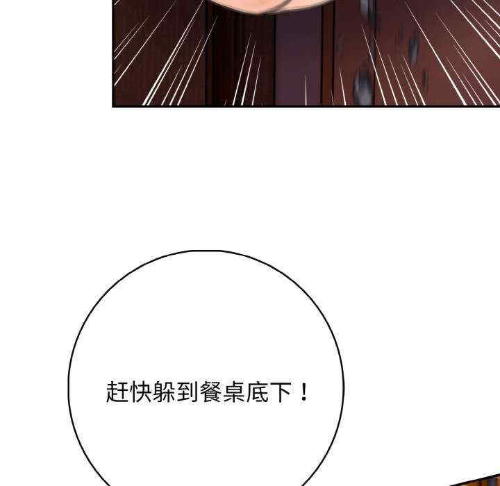 落难别墅/星爱别墅