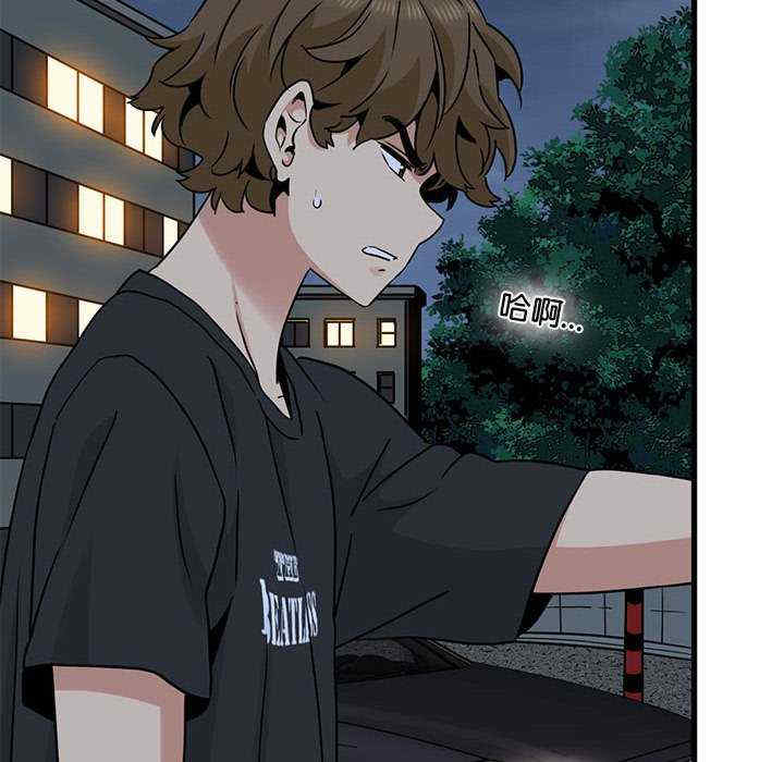 发小碰不得/强制催眠