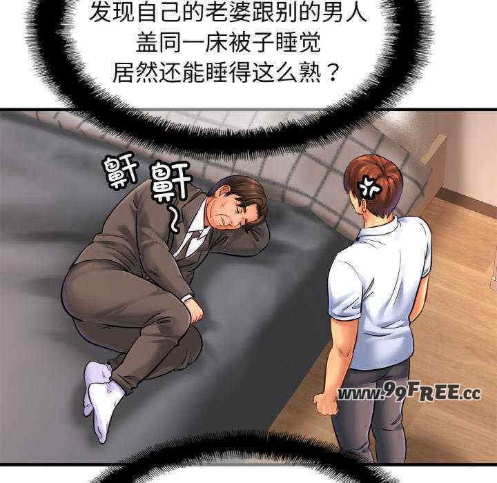 亲密的家庭/相亲相爱一家人/亲密一家人