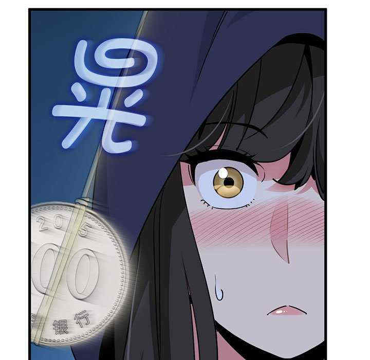 发小碰不得/强制催眠