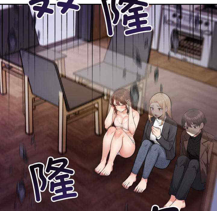 落难别墅/星爱别墅