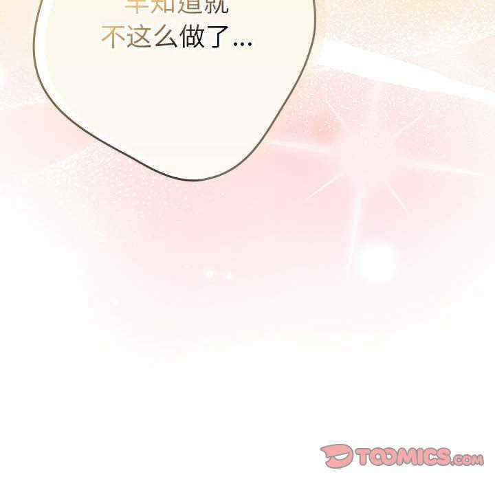 游戏不能这样玩/游戏规则我来定