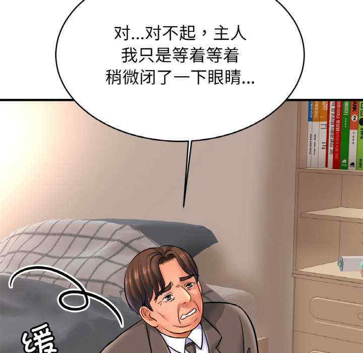 亲密的家庭/相亲相爱一家人/亲密一家人