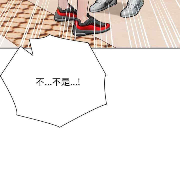 夫妇游戏/夫妇挑战赛