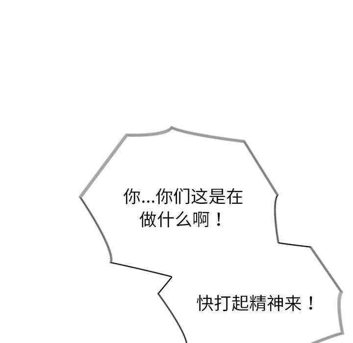 夫妇游戏/夫妇挑战赛