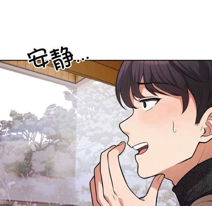 落难别墅/星爱别墅