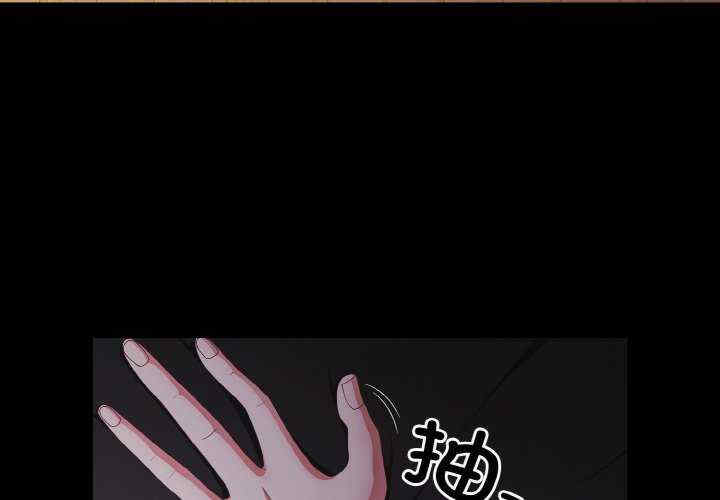 幸福来得太突然/突然成为公寓管理员