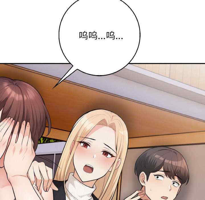 落难别墅/星爱别墅