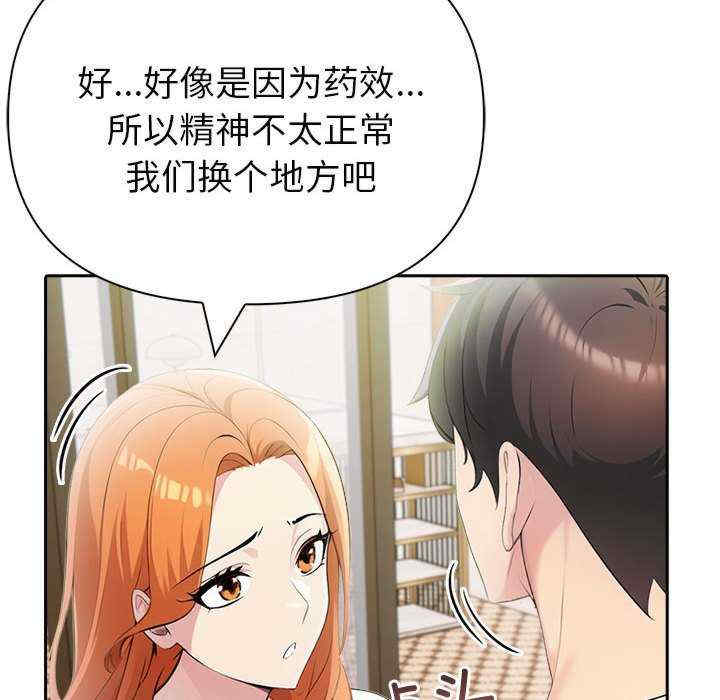 夫妇游戏/夫妇挑战赛