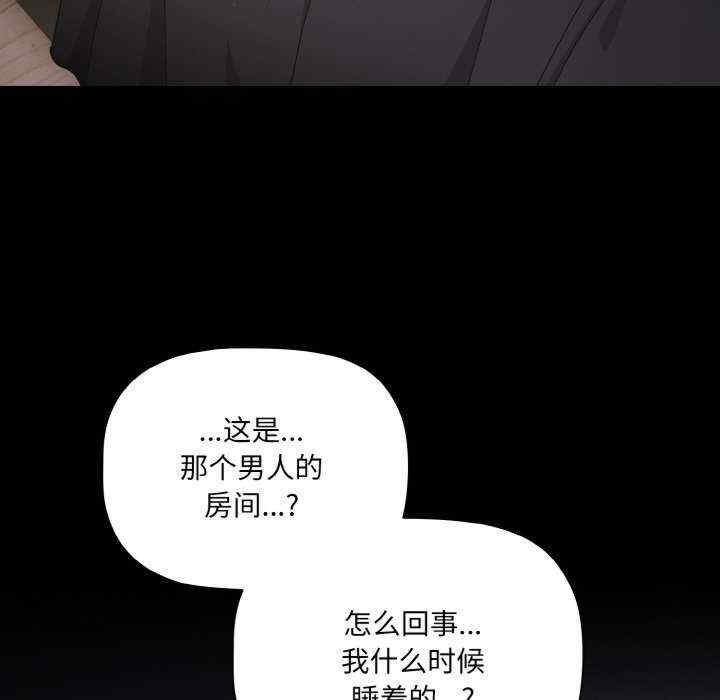 幸福来得太突然/突然成为公寓管理员