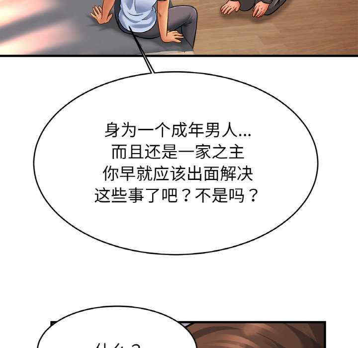 亲密的家庭/相亲相爱一家人/亲密一家人