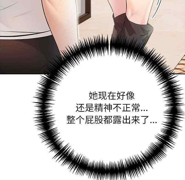 夫妇游戏/夫妇挑战赛