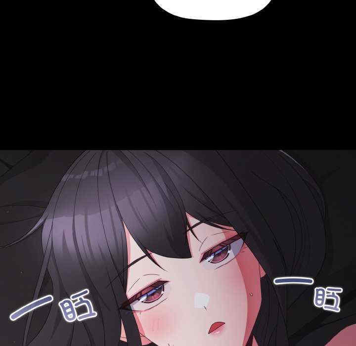 幸福来得太突然/突然成为公寓管理员