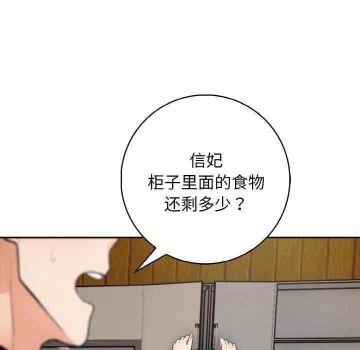 落难别墅/星爱别墅