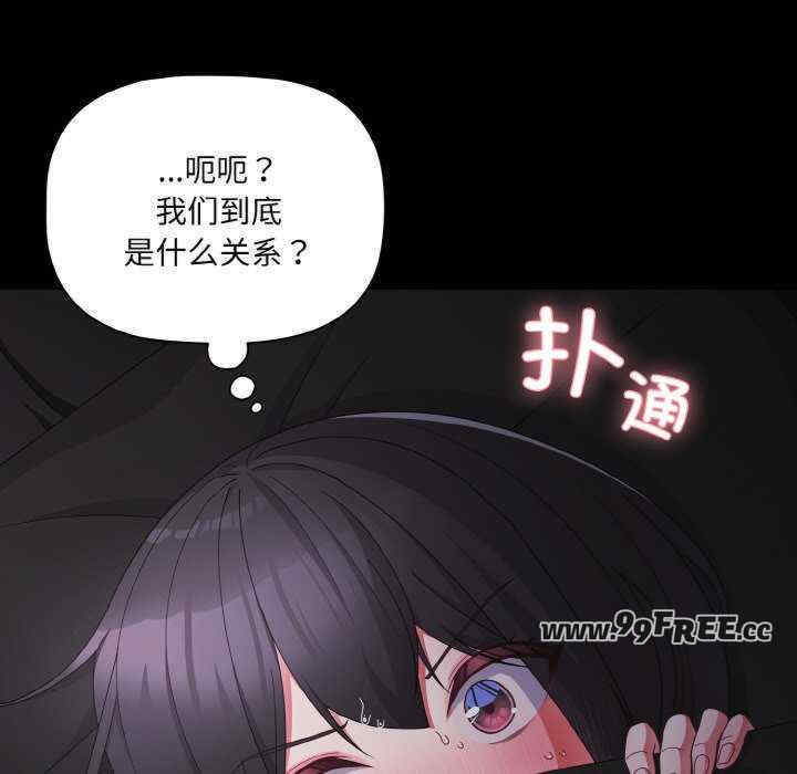 幸福来得太突然/突然成为公寓管理员