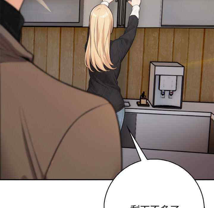 落难别墅/星爱别墅