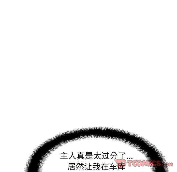 亲密的家庭/相亲相爱一家人/亲密一家人