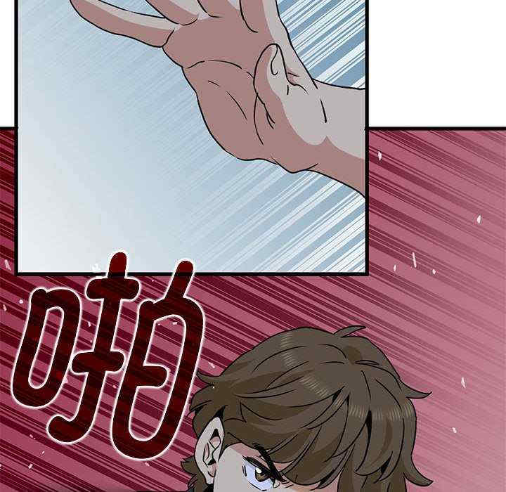 发小碰不得/强制催眠