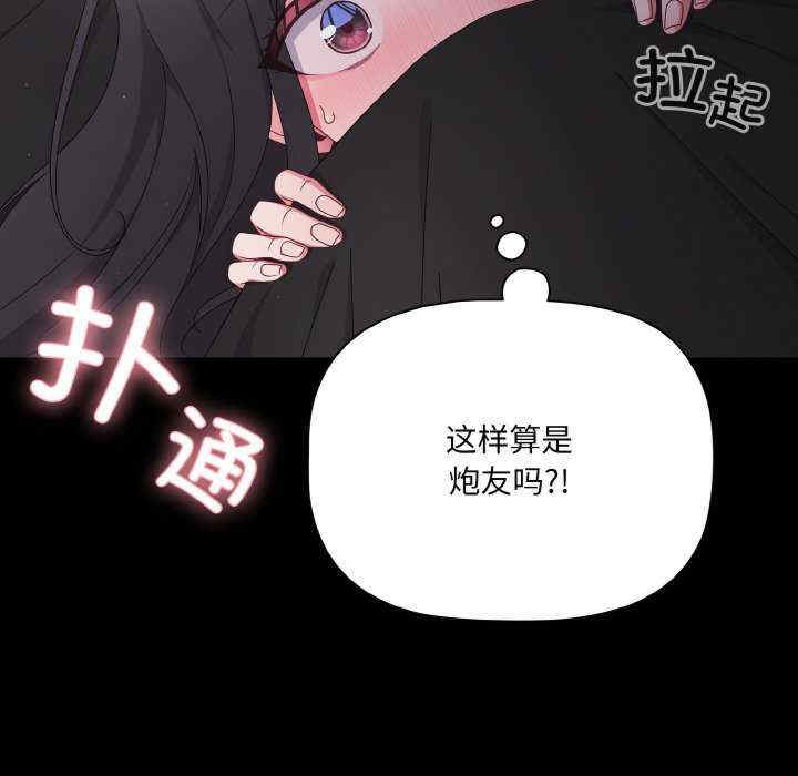 幸福来得太突然/突然成为公寓管理员