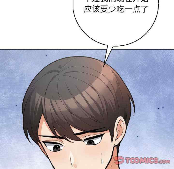 落难别墅/星爱别墅