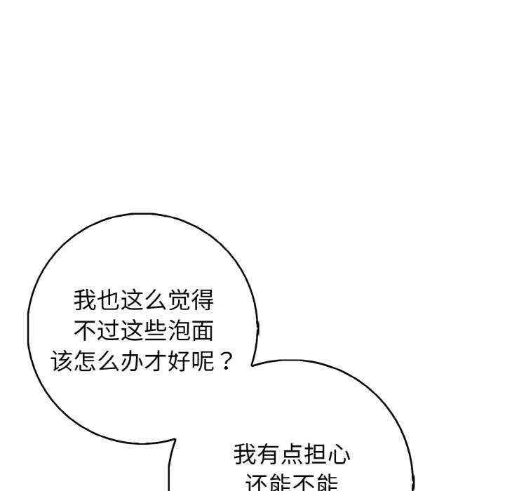 落难别墅/星爱别墅