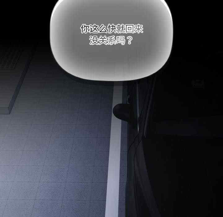 幸福来得太突然/突然成为公寓管理员