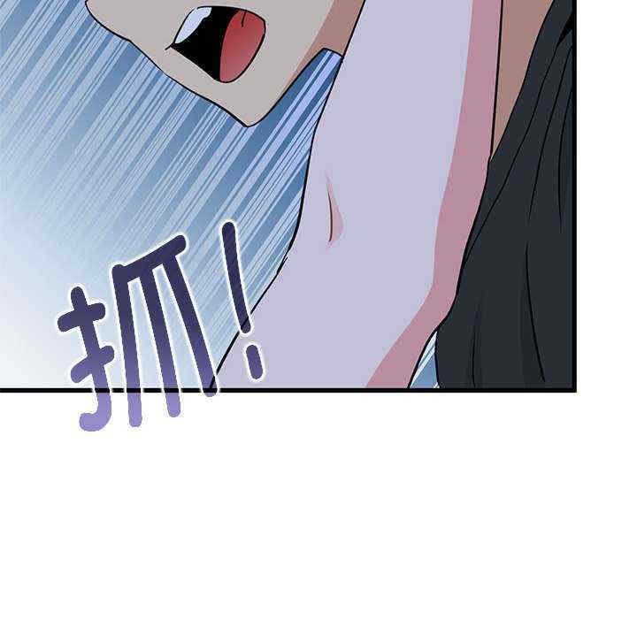 发小碰不得/强制催眠