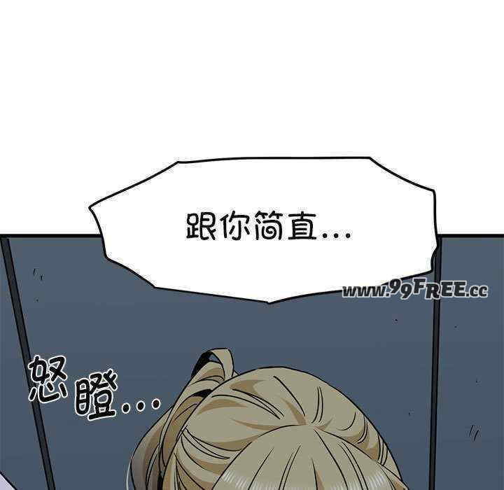 发小碰不得/强制催眠