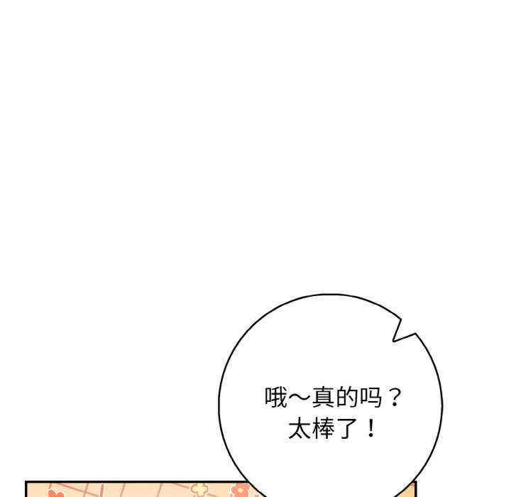 落难别墅/星爱别墅