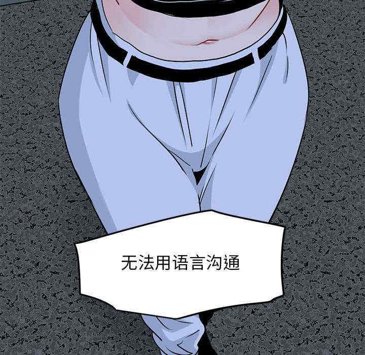 发小碰不得/强制催眠