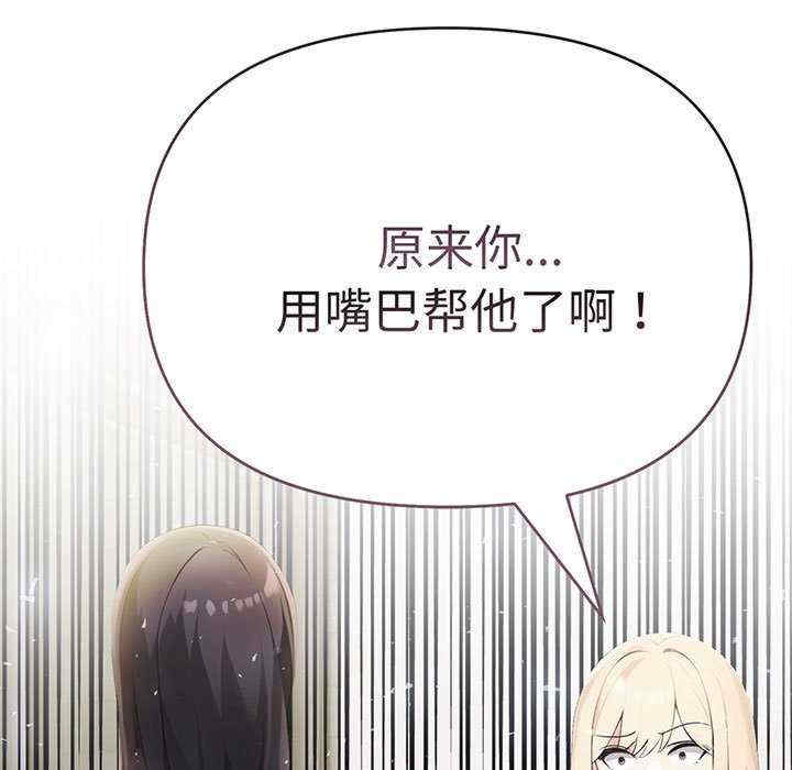 夫妇游戏/夫妇挑战赛