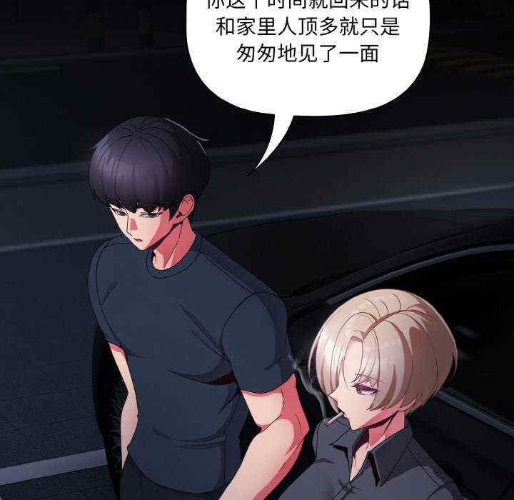 幸福来得太突然/突然成为公寓管理员