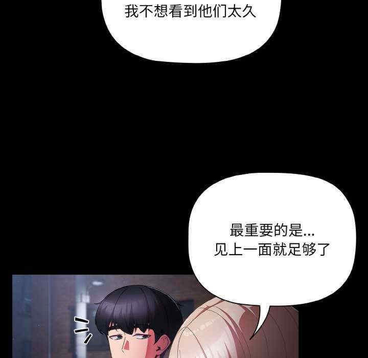 幸福来得太突然/突然成为公寓管理员