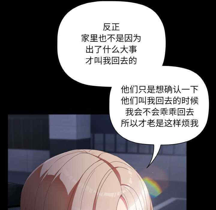 幸福来得太突然/突然成为公寓管理员