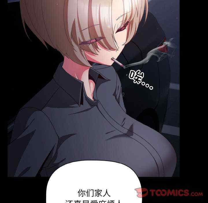 幸福来得太突然/突然成为公寓管理员