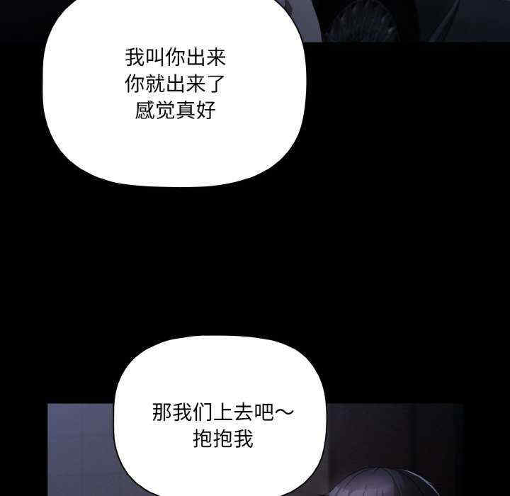 幸福来得太突然/突然成为公寓管理员